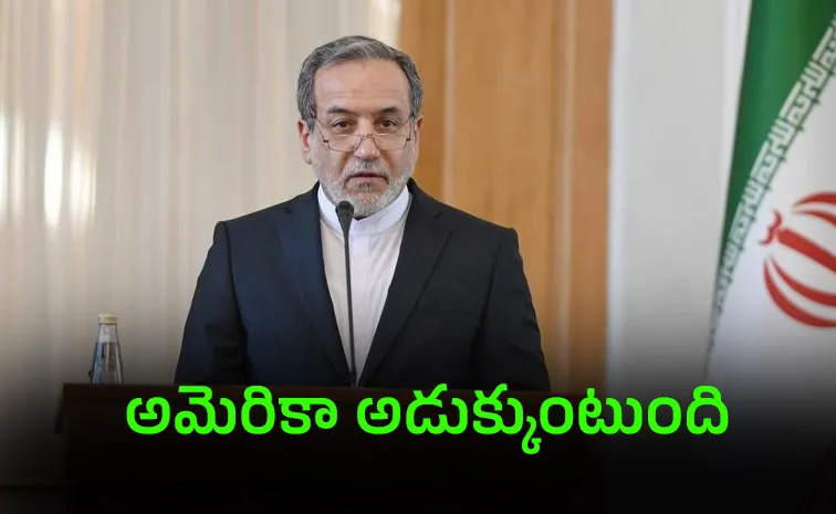 మాతో పెట్టుకుంటే అంతే.. ఇరాన్ మంత్రి