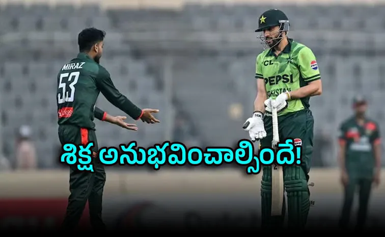 ముమ్మాటికీ  అఘాదే తప్పు.. ఐసీసీ సీరియస్‌