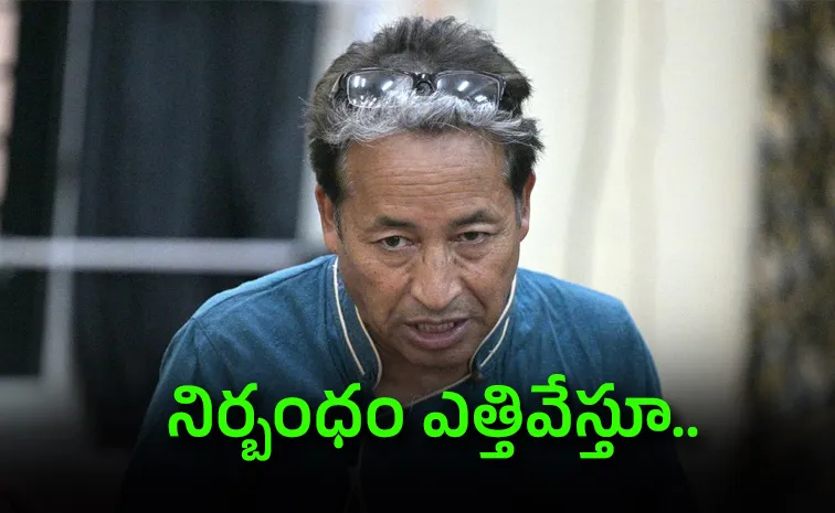 Govt decides to revoke Sonam Wangchuks detention