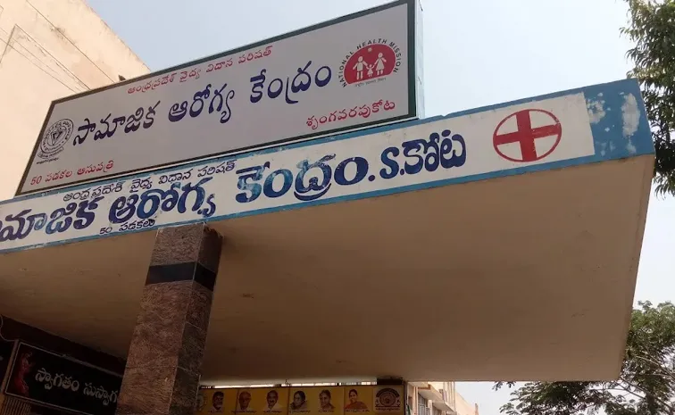 AP: బొలెరో వాహనం బోల్తా.. 20 మందికి గాయాలు