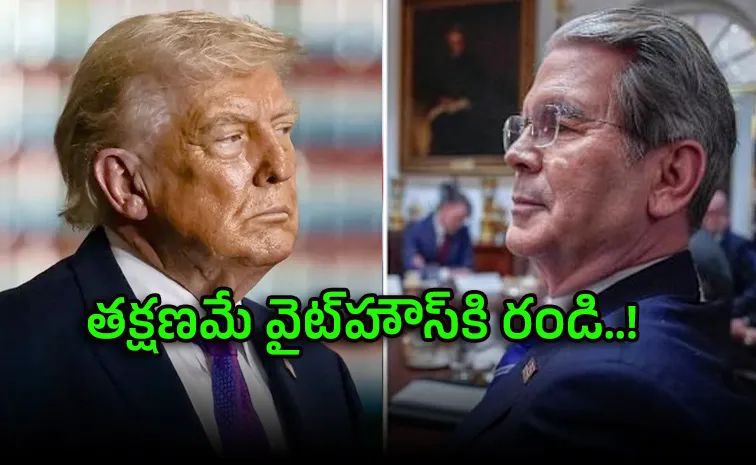 ఇంటర్వ్యూ ఆపండి.. మీకు ట్రంప్‌ నుంచి కాల్‌ వచ్చింది!