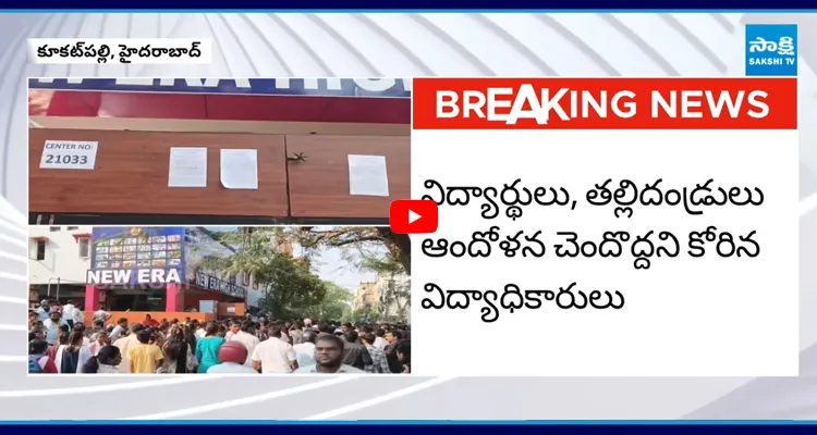 80 మంది 10th విద్యార్థులకు వారి స్కూల్లోనే సెంటర్