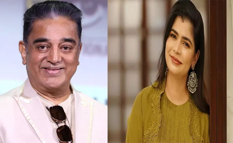 వివాదాస్పద లిరిసిస్ట్‌పై ప్రశంసలు.. కమల్ హాసన్‌కు చిన్మయి చురకలు..!