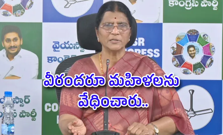 ఏపీలో మహిళలపై అఘాయిత్యాలు పెరిగాయి: లక్ష్మీపార్వతి 