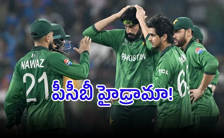 తూచ్‌.. అదంతా ఉత్తిదే!