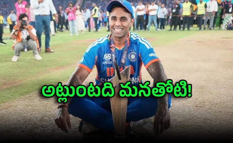 ఐదేళ్ల ప్రయాణం.. దిగ్గజాల సరసన సూర్యా భాయ్‌!