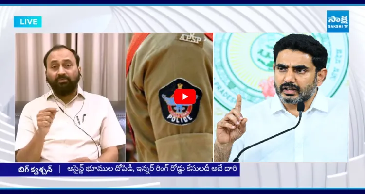 టైం ఇస్తున్న కేసులు క్లోజ్ చేయాలి.. పోలీసులకు లోకేష్ వార్నింగ్