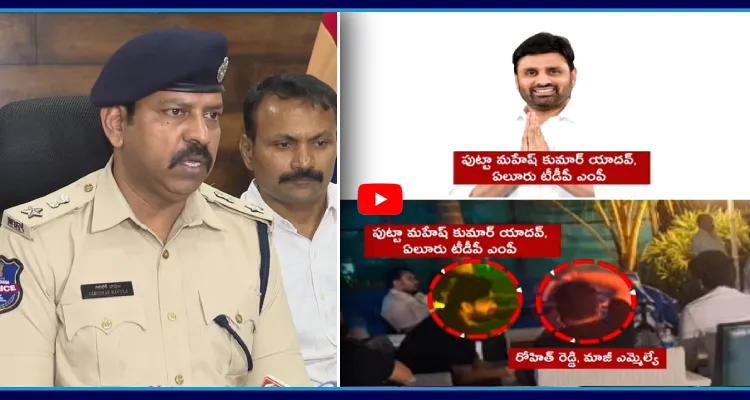 టీడీపీ ఎంపీ డ్రగ్స్ కేసుపై పోలీసుల షాకింగ్ నిజాలు