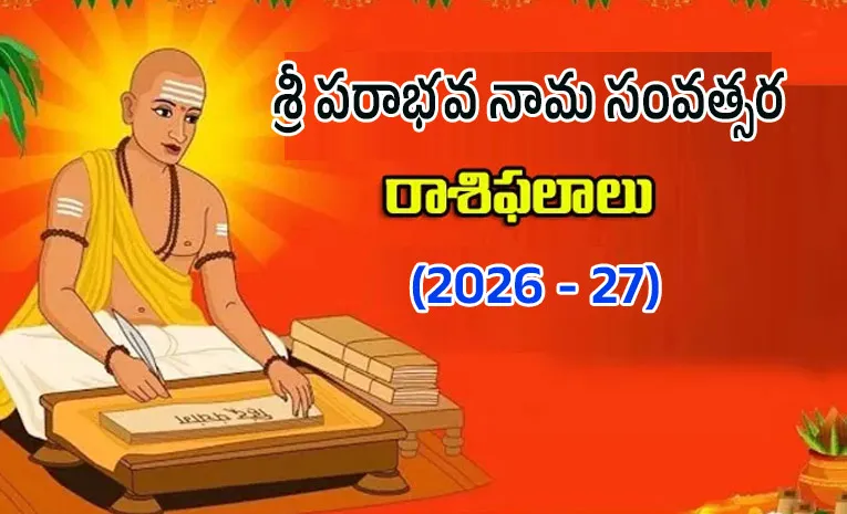  Ugadi Rasi Phalalu 2026-27 