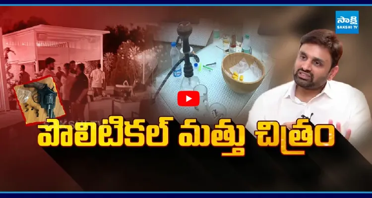 డ్రగ్స్ టెస్ట్ పాజిటివ్