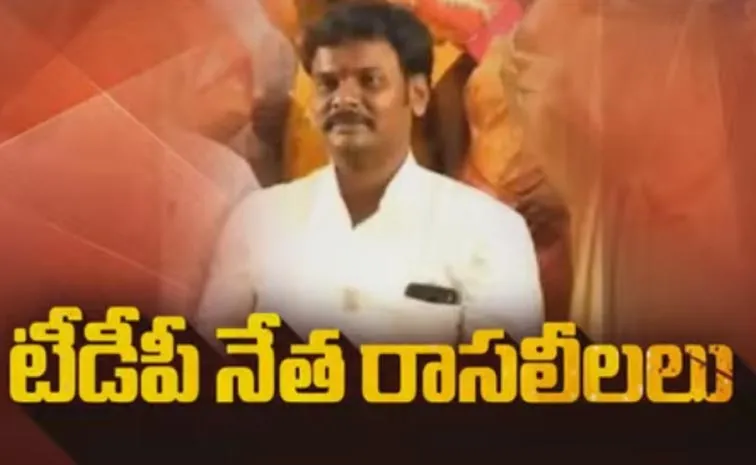 వేరే యువతితో ఉండగా ఇంటికి తాళం వేసిన భార్య