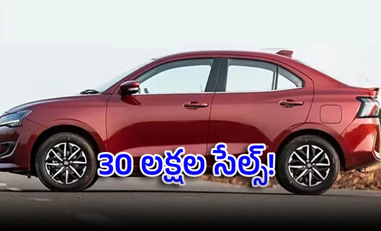 Maruti Suzuki Dzire 3 Million Sales Milestone5