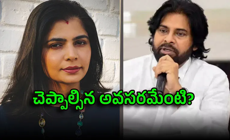 singer chinmayi post On Pawan kalyan Deputy CMO office wishes to vairamuthu