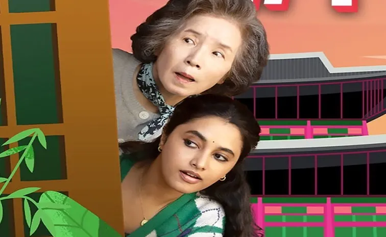 ఓటీటీలో దూసుకెళ్తోన్న  ఓజీ హీరోయిన్‌ మూవీ..స్ట్రీమింగ్ ఎక్కడంటే? 