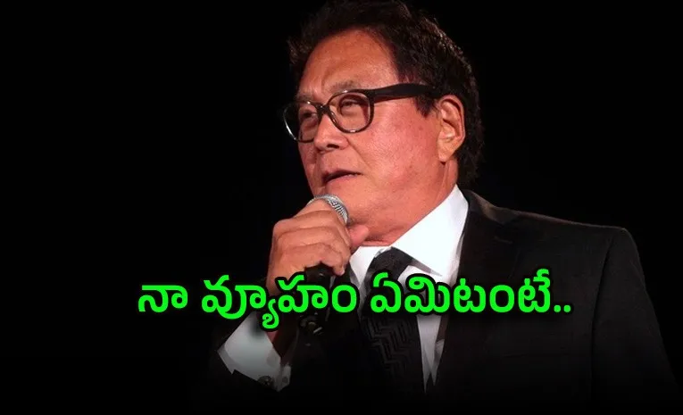 క్యాష్, ట్రాష్, క్రాష్.. మార్కెట్‌పై కియోసాకి ట్వీట్