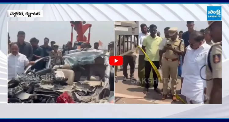 ఆగి ఉన్న లారీని ఢీకొన్న కారు.. ముగ్గురు ఎస్సైలు దుర్మరణం