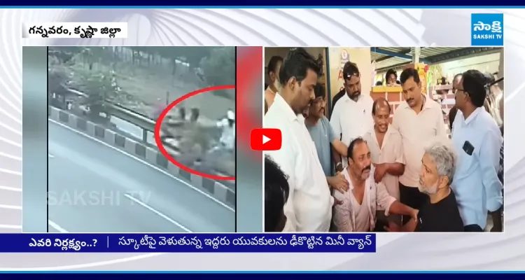 రోడ్డు ప్రమాదంలో బీటెక్ విద్యార్థి మృతి.. నివాళులర్పించిన వల్లభనేని వంశీ