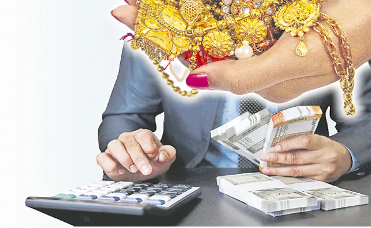 గోల్డ్‌ లోన్‌లో.. రిస్కులూ ఉంటాయి!