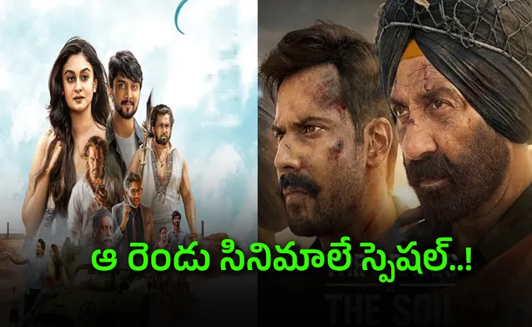 ఈ వారం ఓటీటీ సినిమాలు.. ఏకంగా 15 చిత్రాలు స్ట్రీమింగ్..!