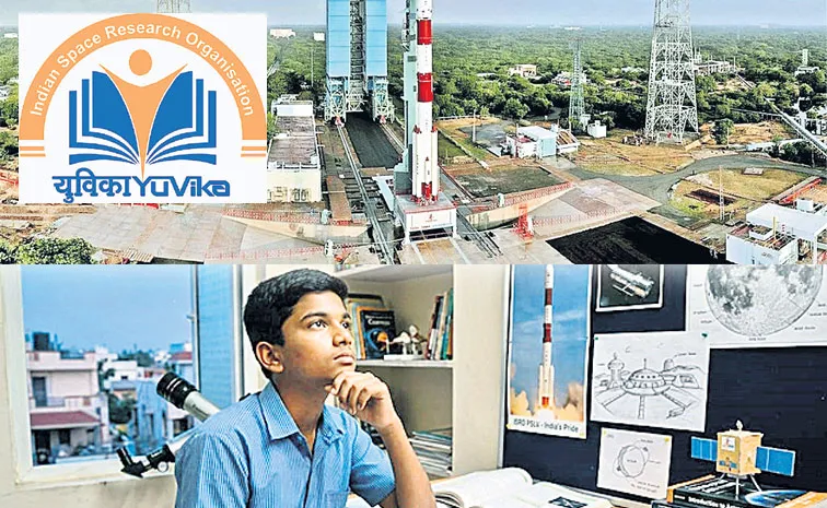 ఇస్కో 'యువికా'కు ఇలా ద‌ర‌ఖాస్తు చేసుకోండి..