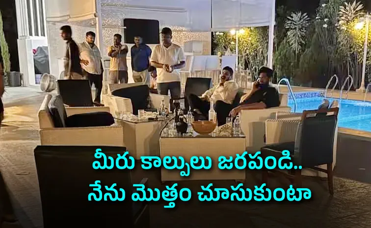 ఫామ్‌హౌస్‌లో డ్రగ్స్‌ పార్టీ.. రిమాండ్‌ రిపోర్టులో సంచలన విషయాలు 