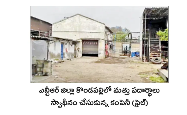 ‘దేశం’లో కలకలం!