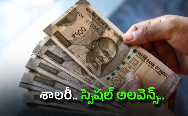 స్పెషల్‌ అలవెన్సులు.. పన్ను భారాలు