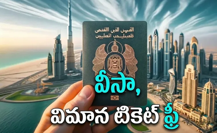 UAE Recruitment Drive Free Visa Flight Tickets for Selected Candidates1