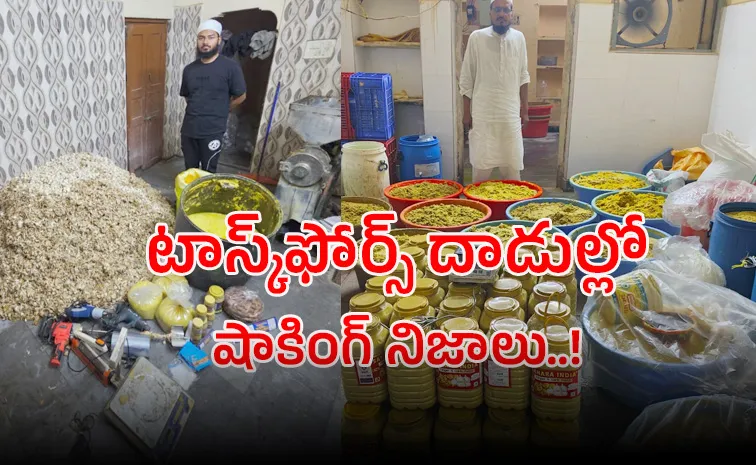 HYD: మీరు తినేది అల్లం పేస్ట్ కాదు.. ఏం కలుపుతున్నారంటే?