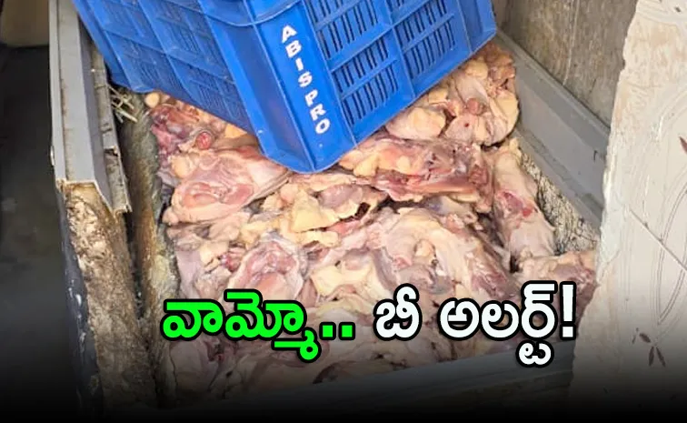 హైదరాబాద్‌లో ఇలాంటి చికెన్ తింటున్నామా..?