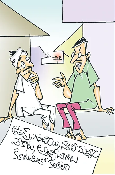 మొత్తానికి ఇలా ‘కూటమి’ కట్టారు!    