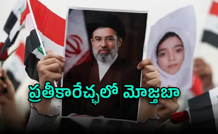 కాల్పుల విరమణ ప్రసక్తే లేదు : ఇరాన్‌ సుప్రీం