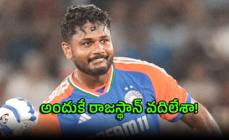 అక్కడ ముగింపు.. ఇక్కడ ప్రారంభం!