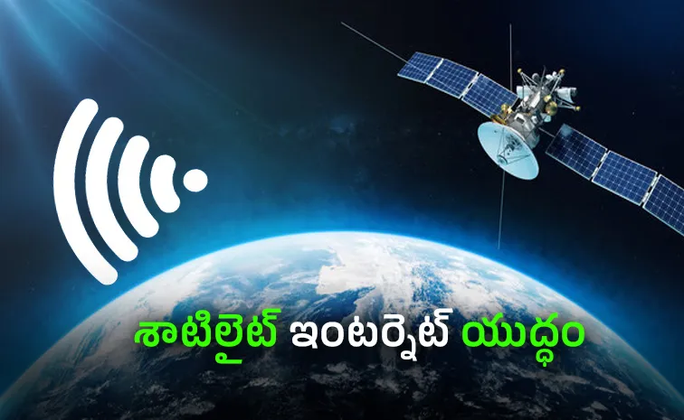 Starlink vs Amazon Kuiper Global Satellite Internet Giants for India Market