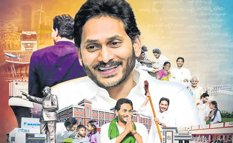 NITI Aayog report on economic health indicators of states 2023 and 2024