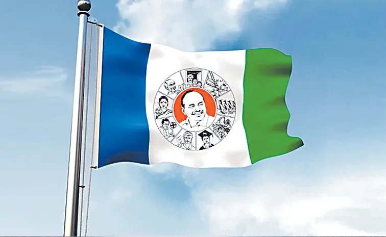 YSRCP is angry over the dual stance of the Chandrababu government