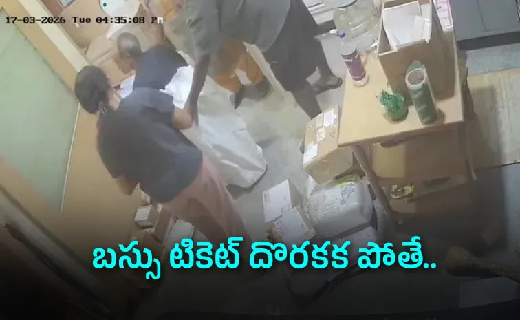 Bengaluru woman tried to courier father in sack for reel