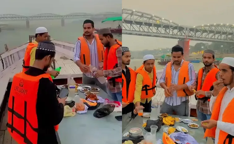 గంగా నదిలో బిర్యానీతో ఇఫ్తార్‌ విందు.. 14 మంది అరెస్ట్‌