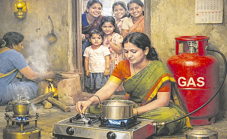 గ్యాస్‌ కొన్ని జ్ఞాపకాలు