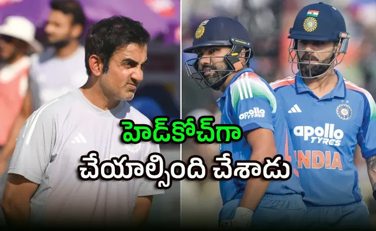 ’నేను, కోహ్లి, రోహిత్‌ రిటైర్‌ అవ్వాలని గంభీర్‌ కోరుకున్నా పర్లేదు’