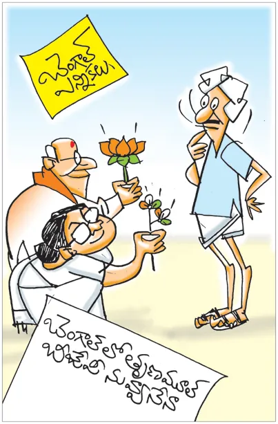 బెంగాల్‌లో తృణమూల్‌ బీజేపీ నువ్వానేనా