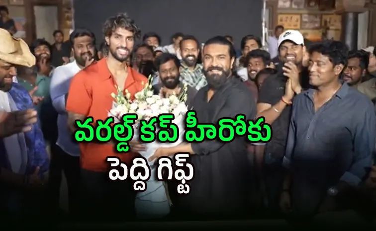 తిలక్ వర్మకు గిఫ్ట్‌ ఇచ్చిన రామ్ చరణ్.. అదేంటంటే? 