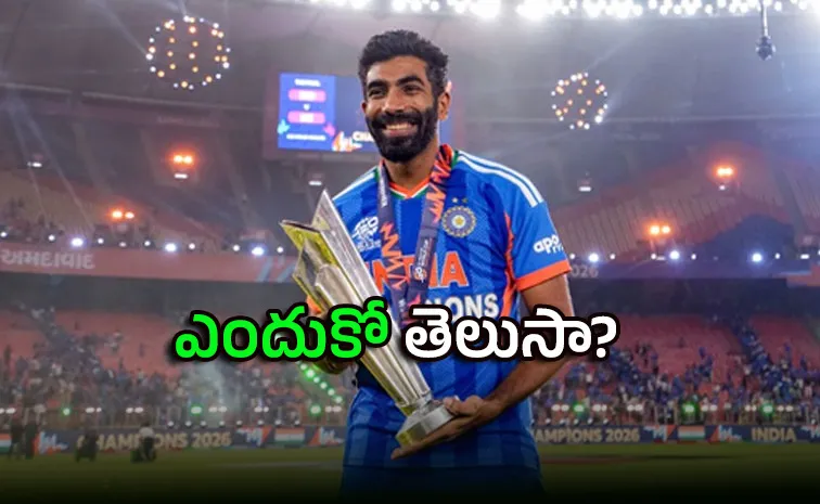 బుమ్రాకు 2 కోట్ల నష్టపరిహారం!