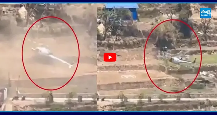 నేపాల్ లో కూలిన చాపర్