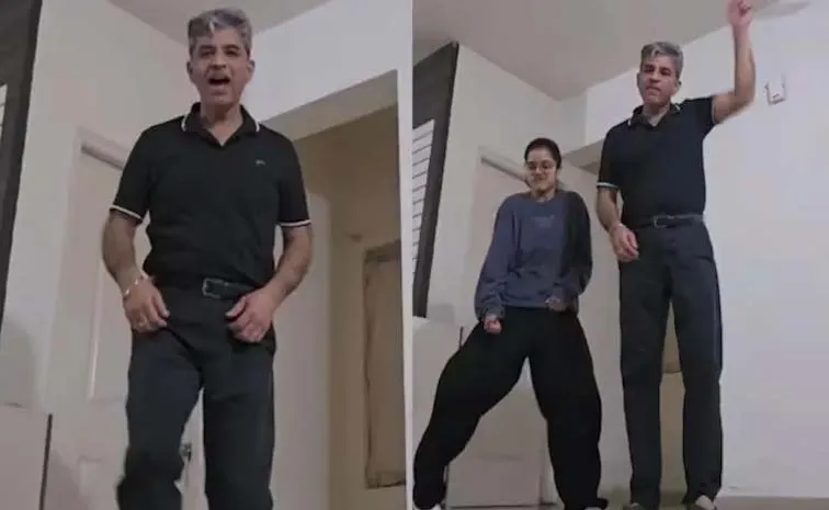 మైకేల్‌ జాక్సన్‌ని తలపించేలా ఆ తండ్రి డ్యాన్స్‌..!