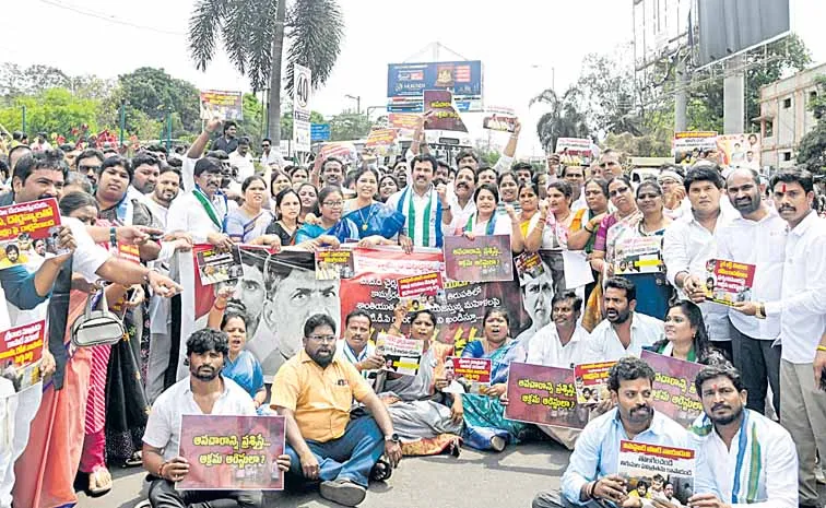 చంద్రబాబు, బీఆర్‌నాయుడు హైందవ ద్రోహులు