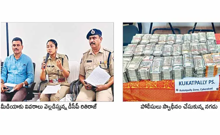 హవాలా సొమ్ము కొట్టేద్దామని..