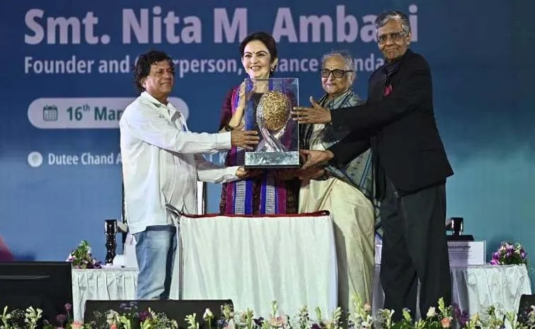 నీతా అంబానీకి మానవతా పురస్కారం..!