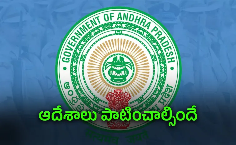 Election Commission shock to AP government over Panchayat voters list