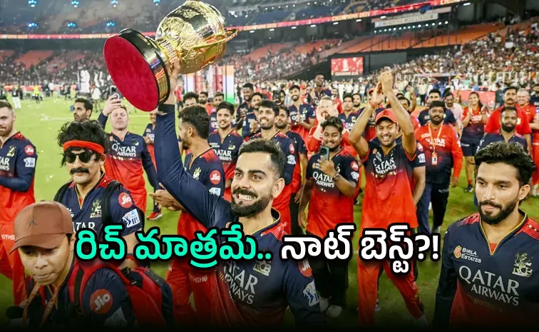 ‘క్యాష్‌ రిచ్‌’ లీగ్‌ ఐపీఎల్‌కు ఘోర అవమానం?